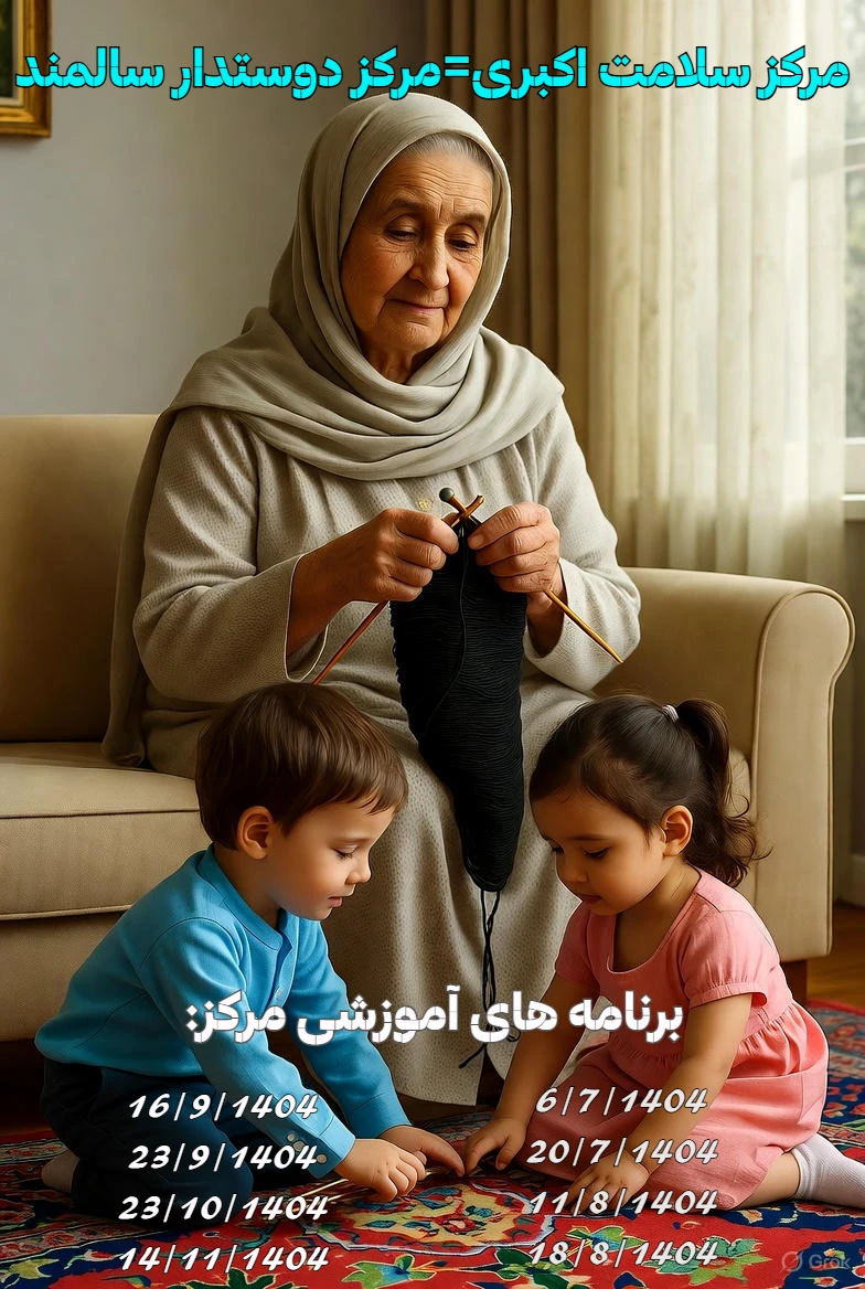 اسلاید 1